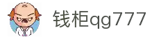 钱柜qg777(中国游)唯一官方网站